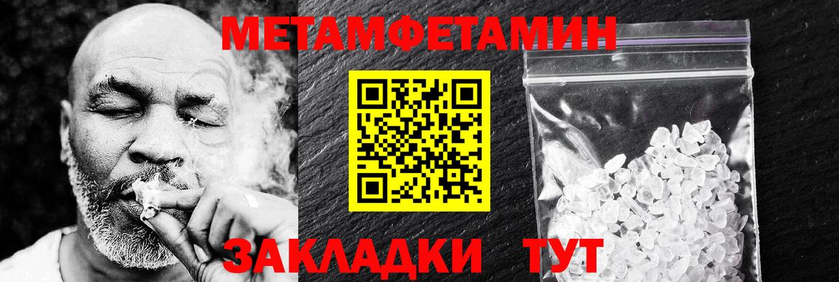 Amphetamine  АМФ Premium  Вход с VPN  Партизанск 