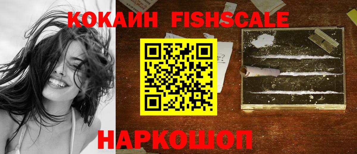 Кокаин Перу Партизанск