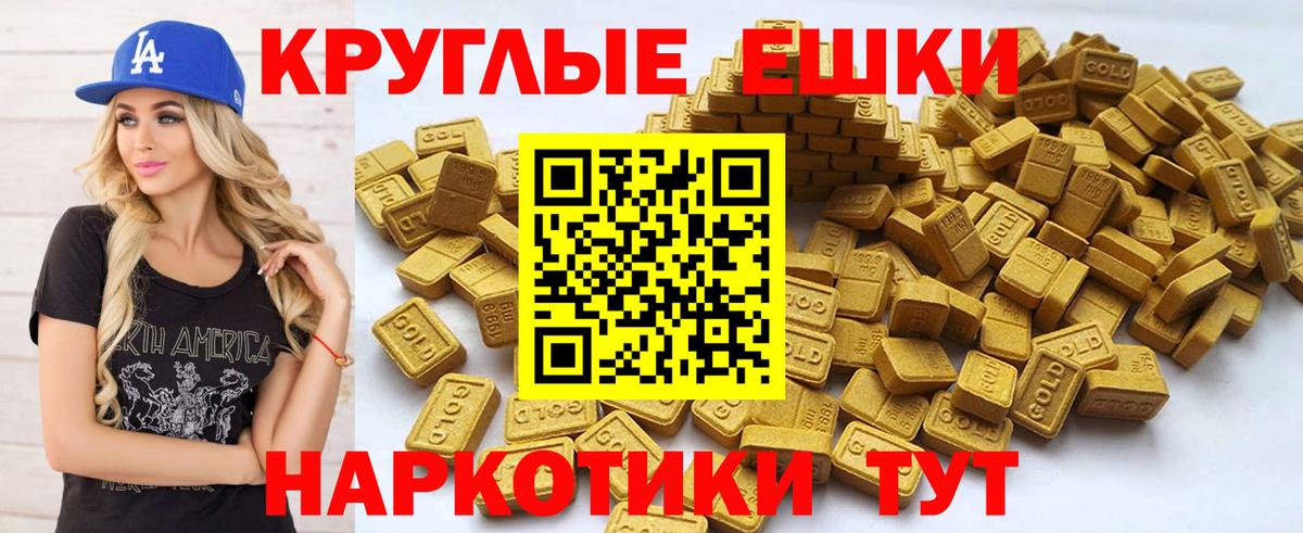 Ecstasy 300 mg  Вход с VPN  ЭКСТАЗИ бентли  Экстази  Партизанск 