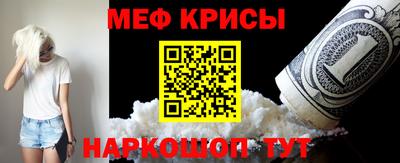 кристаллы Рязань