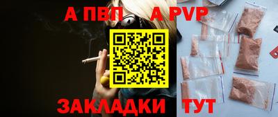 mdpv Рузаевка