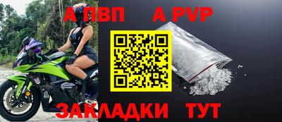 mdpv Рузаевка