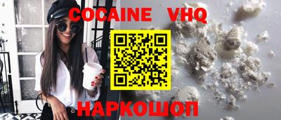 кристаллы Рязань