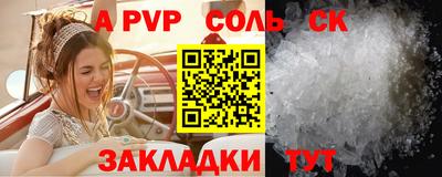 кристаллы Рязань