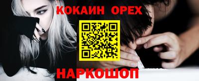 мяу мяу кристалл Рыбинск