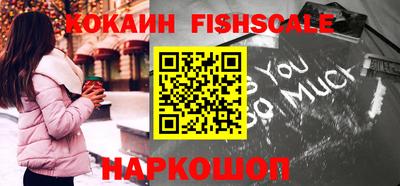мяу мяу кристалл Рыбинск