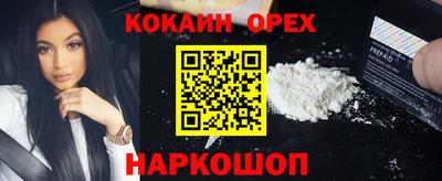 кристаллы Рязань