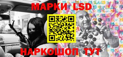 мяу мяу кристалл Рыбинск