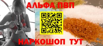 mdpv Рузаевка