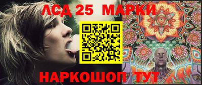 кристаллы Рязань
