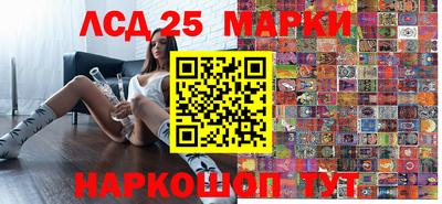 мяу мяу кристалл Рыбинск