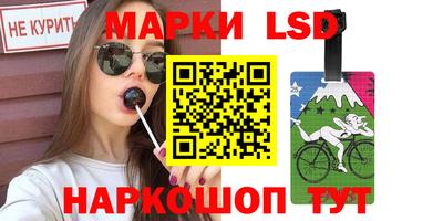 кристаллы Рязань