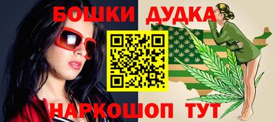 мяу мяу кристалл Рыбинск