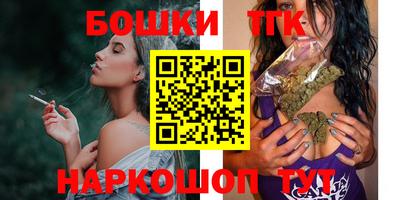мяу мяу кристалл Рыбинск