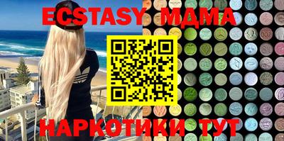 мяу мяу кристалл Рыбинск
