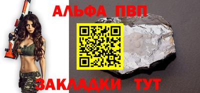 mdpv Рузаевка