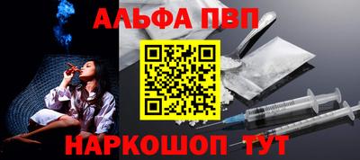 мяу мяу кристалл Рыбинск