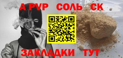мяу мяу кристалл Рыбинск