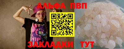 кристаллы Рязань
