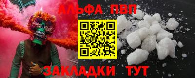mdpv Рузаевка