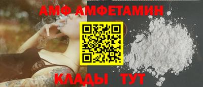 мяу мяу кристалл Рыбинск