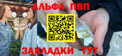 mdpv Рузаевка