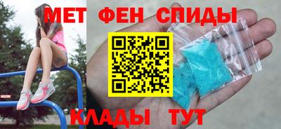мяу мяу кристалл Рыбинск