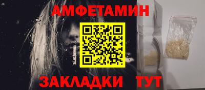 мяу мяу кристалл Рыбинск