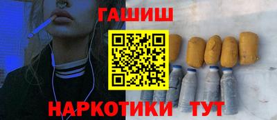 кристаллы Рязань