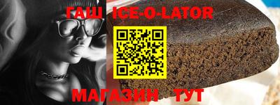 кристаллы Рязань