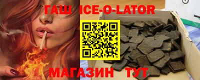 мяу мяу кристалл Рыбинск