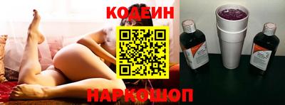 мяу мяу кристалл Рыбинск