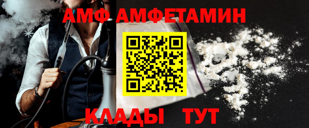 МЕТАМФЕТАМИН кристалл  МЕТАМФЕТАМИН кристалл  Партизанск  Вход с VPN 